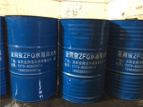 淬火介質 淬火介質